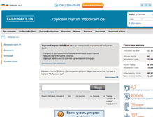Tablet Screenshot of fabrikant.ua