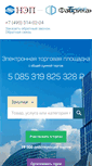 Mobile Screenshot of fabrikant.ru